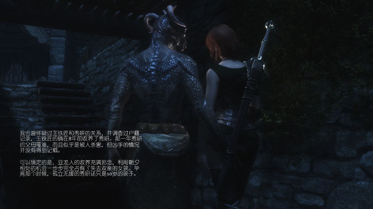 [Alexshift][The Sacrifice] 妻子的奉獻 Ch.01-06 153/261 