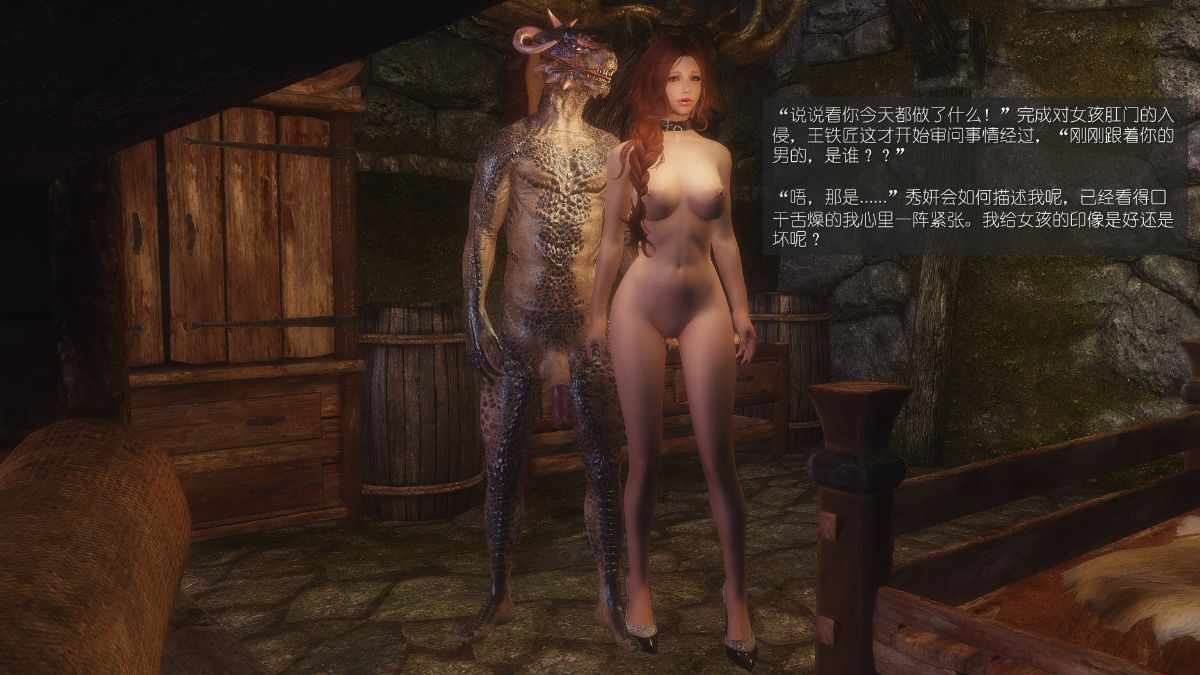 [Alexshift][The Sacrifice] 妻子的奉獻 Ch.01-06 163/261 