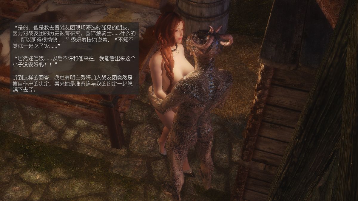[Alexshift][The Sacrifice] 妻子的奉獻 Ch.01-06 165/261 