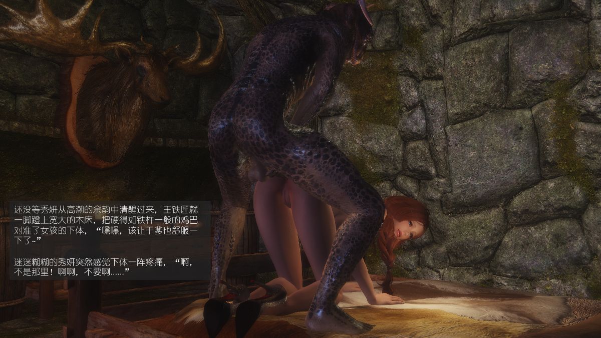 [Alexshift][The Sacrifice] 妻子的奉獻 Ch.01-06 174/261 