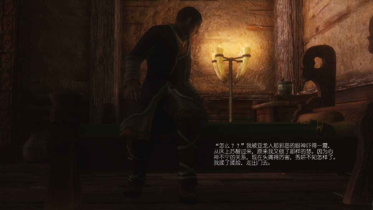 [Alexshift][The Sacrifice] 妻子的奉獻 Ch.01-06 184/261 