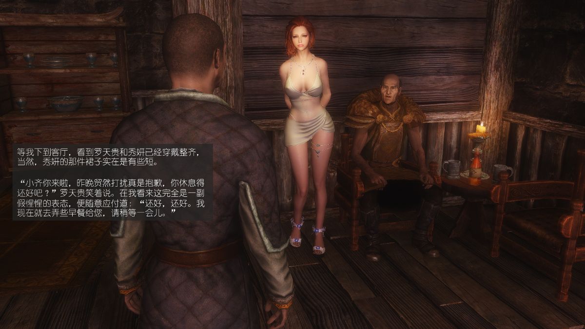 [Alexshift][The Sacrifice] 妻子的奉獻 Ch.01-06 185/261 
