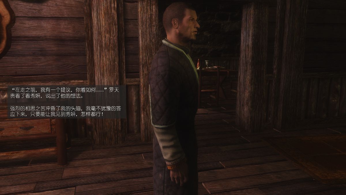 [Alexshift][The Sacrifice] 妻子的奉獻 Ch.01-06 187/261 