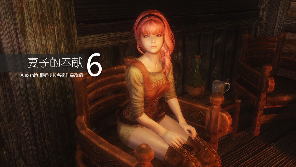 [Alexshift][The Sacrifice] 妻子的奉獻 Ch.01-06 190/261 