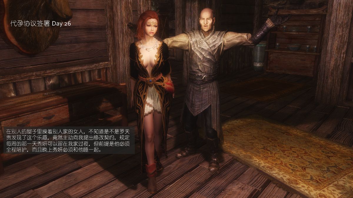 [Alexshift][The Sacrifice] 妻子的奉獻 Ch.01-06 191/261 