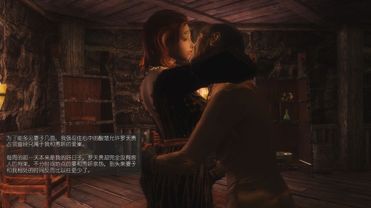 [Alexshift][The Sacrifice] 妻子的奉獻 Ch.01-06 192/261 
