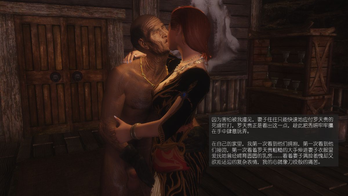 [Alexshift][The Sacrifice] 妻子的奉獻 Ch.01-06 193/261 