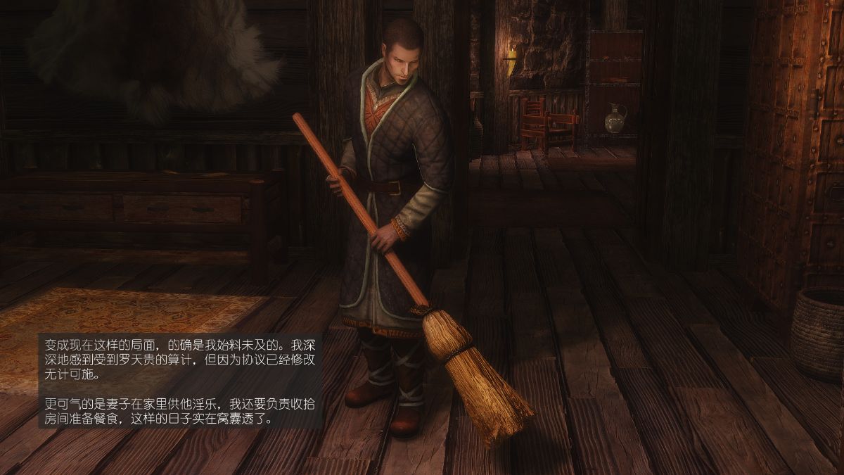 [Alexshift][The Sacrifice] 妻子的奉獻 Ch.01-06 198/261 