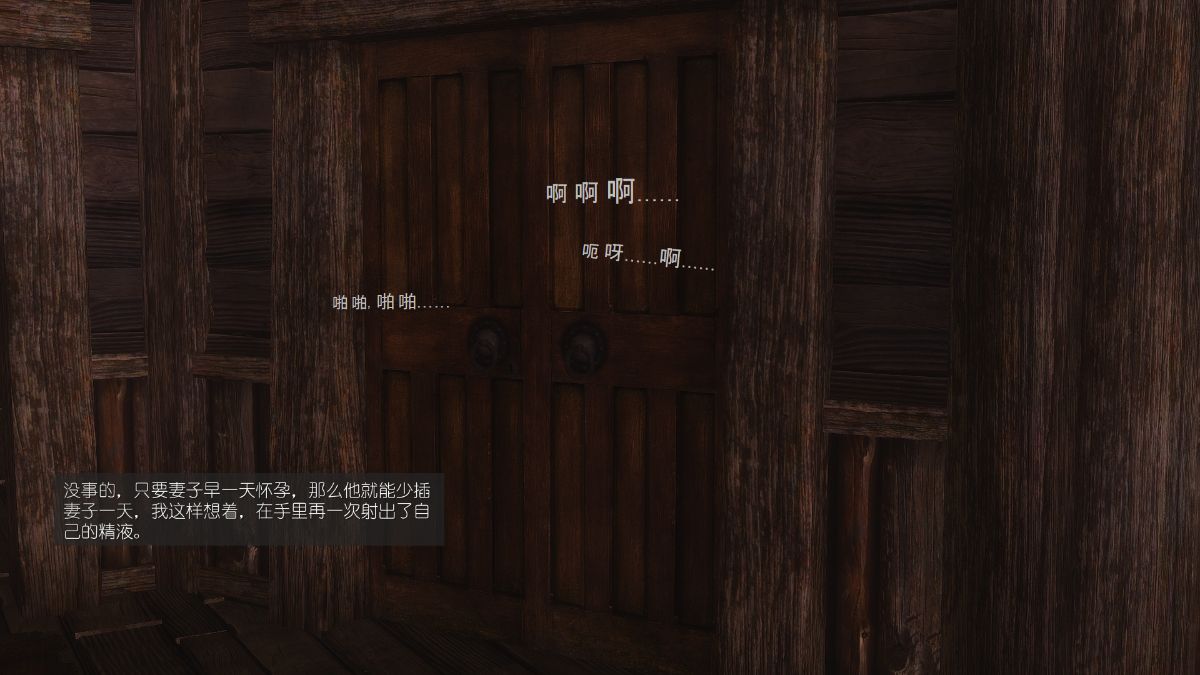 [Alexshift][The Sacrifice] 妻子的奉獻 Ch.01-06 199/261 