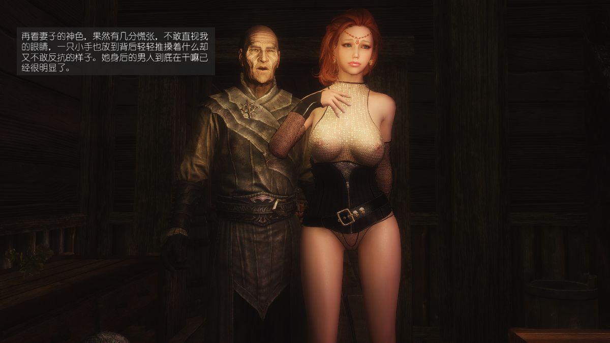 [Alexshift][The Sacrifice] 妻子的奉獻 Ch.01-06 203/261 