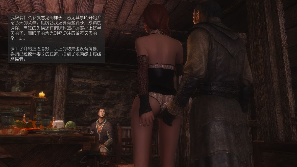 [Alexshift][The Sacrifice] 妻子的奉獻 Ch.01-06 204/261 
