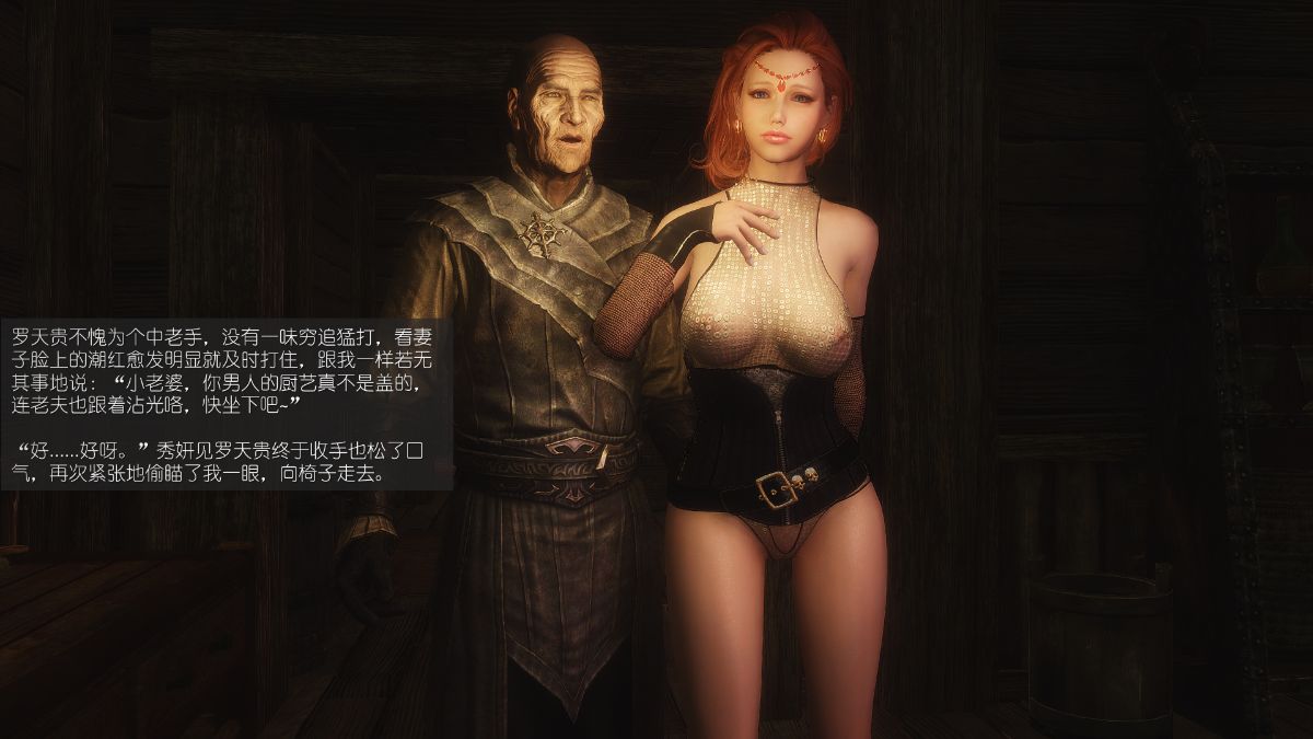 [Alexshift][The Sacrifice] 妻子的奉獻 Ch.01-06 206/261 