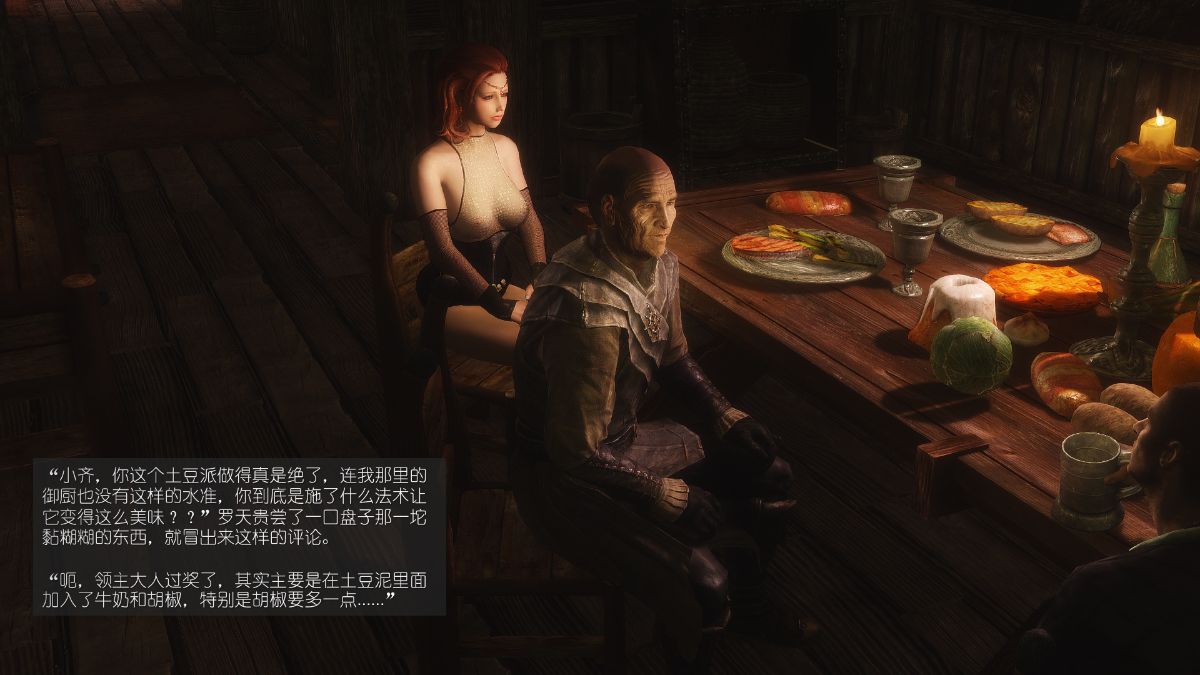 [Alexshift][The Sacrifice] 妻子的奉獻 Ch.01-06 207/261 