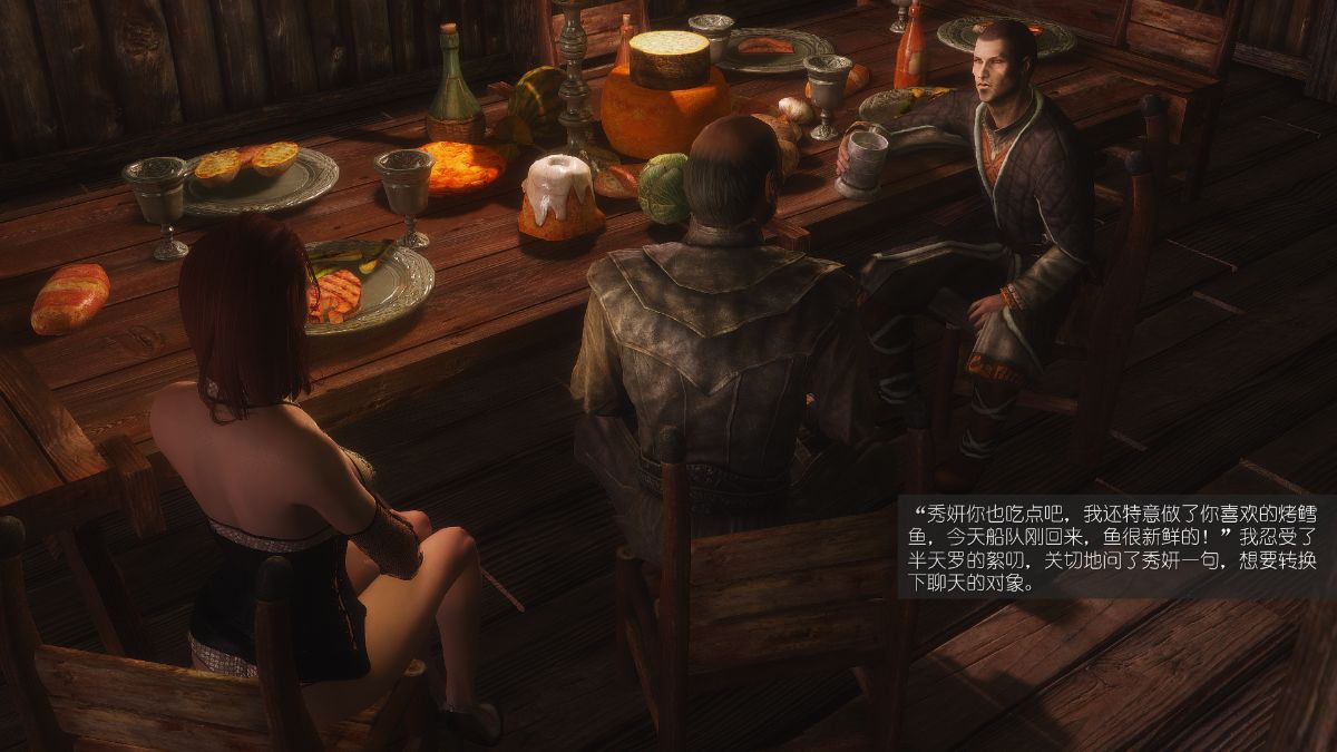 [Alexshift][The Sacrifice] 妻子的奉獻 Ch.01-06 209/261 