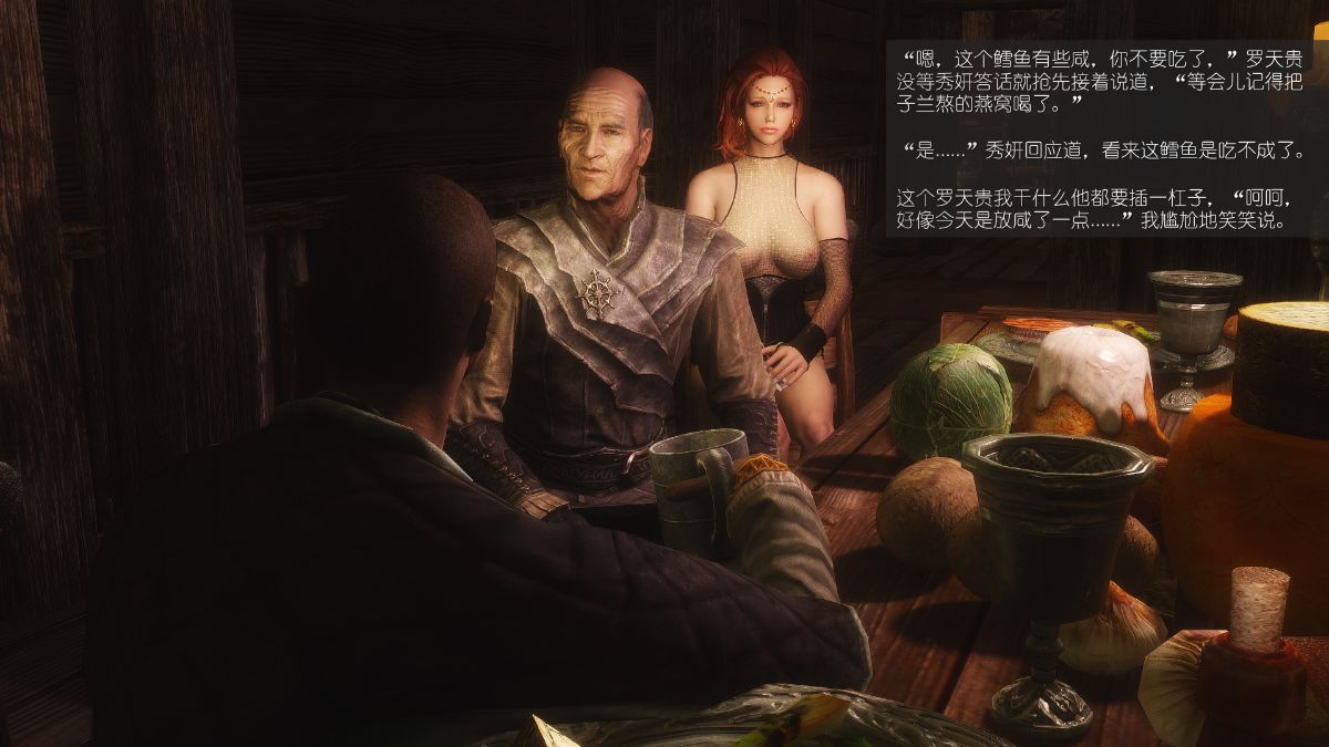 [Alexshift][The Sacrifice] 妻子的奉獻 Ch.01-06 210/261 