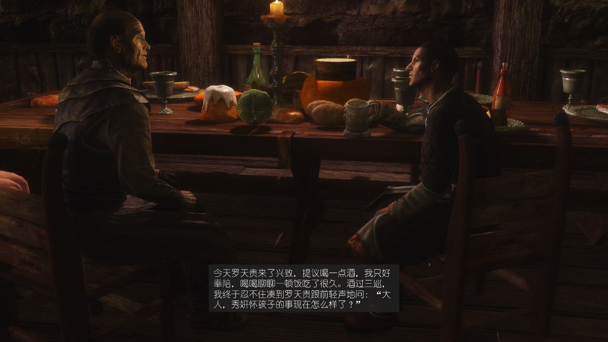 [Alexshift][The Sacrifice] 妻子的奉獻 Ch.01-06 211/261 