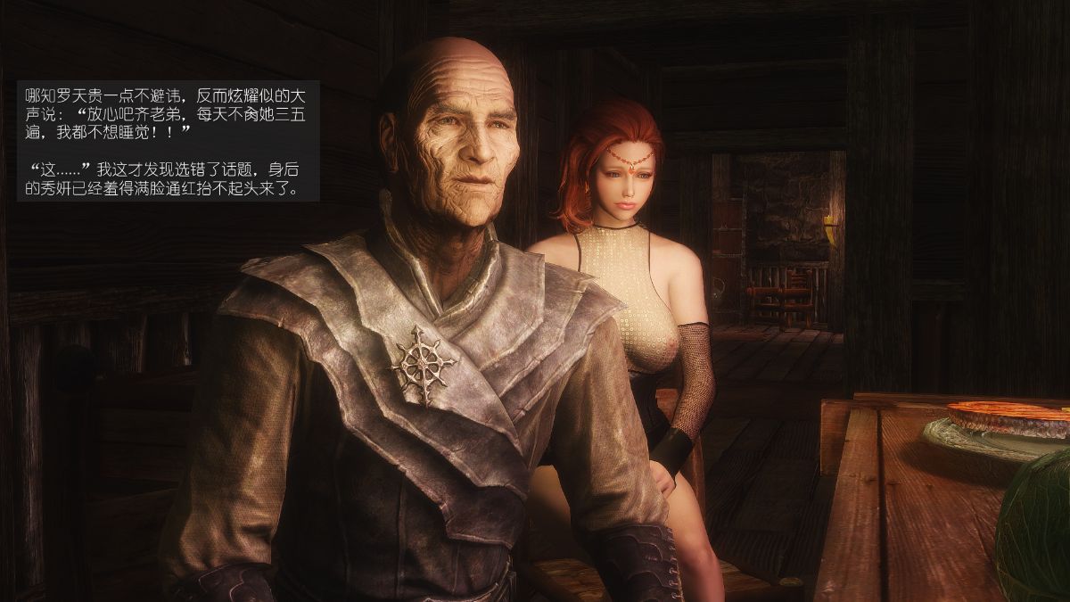 [Alexshift][The Sacrifice] 妻子的奉獻 Ch.01-06 212/261 
