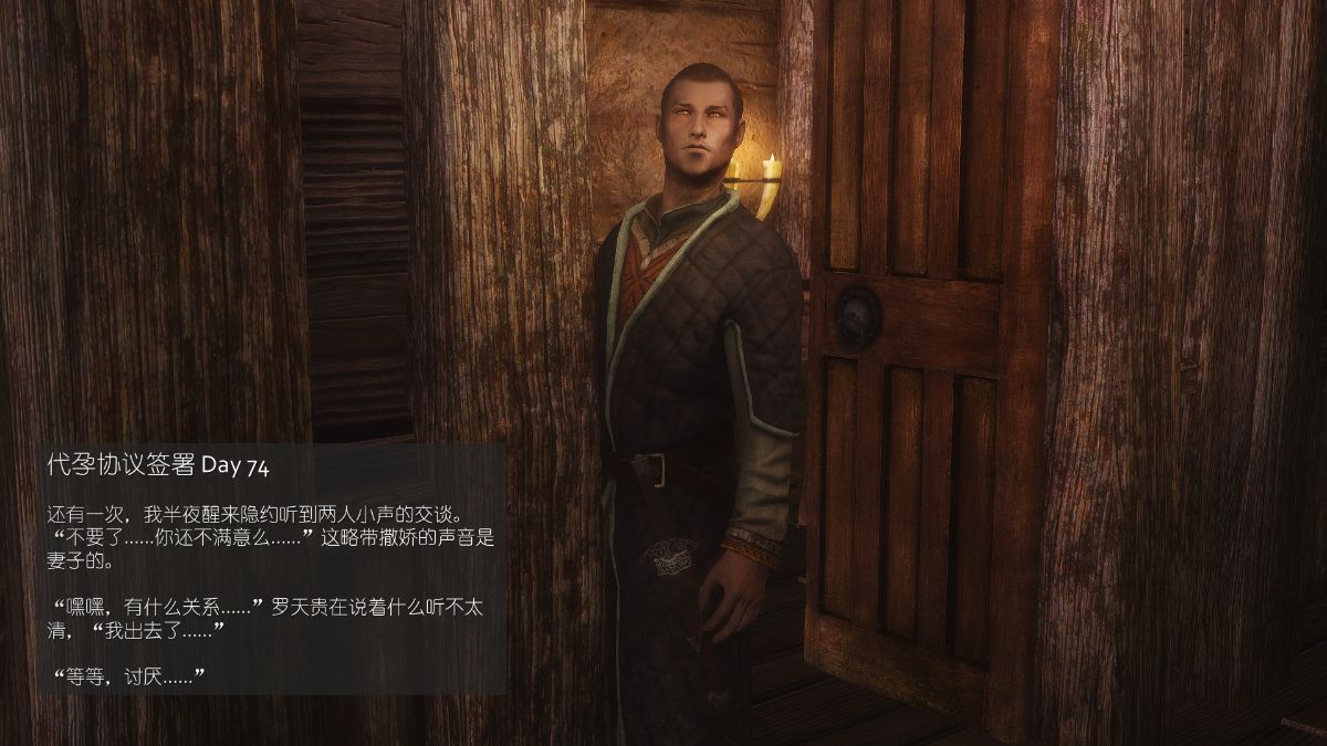 [Alexshift][The Sacrifice] 妻子的奉獻 Ch.01-06 218/261 