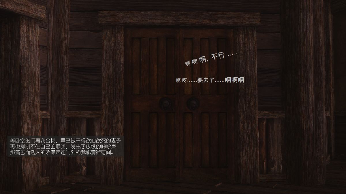 [Alexshift][The Sacrifice] 妻子的奉獻 Ch.01-06 230/261 