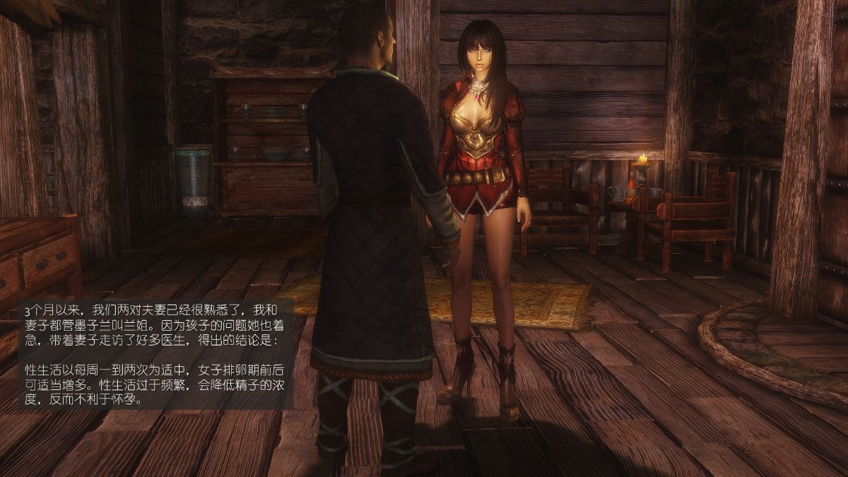 [Alexshift][The Sacrifice] 妻子的奉獻 Ch.01-06 232/261 