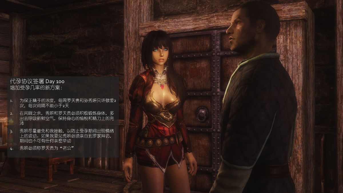 [Alexshift][The Sacrifice] 妻子的奉獻 Ch.01-06 233/261 