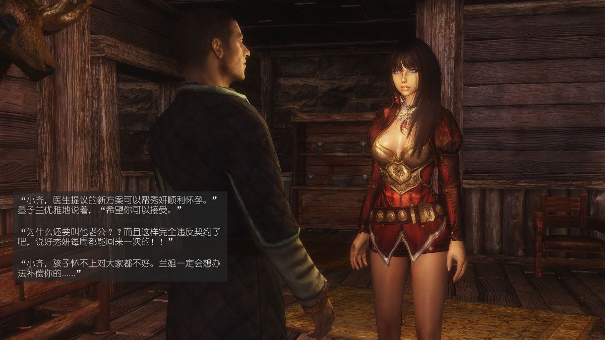 [Alexshift][The Sacrifice] 妻子的奉獻 Ch.01-06 234/261 