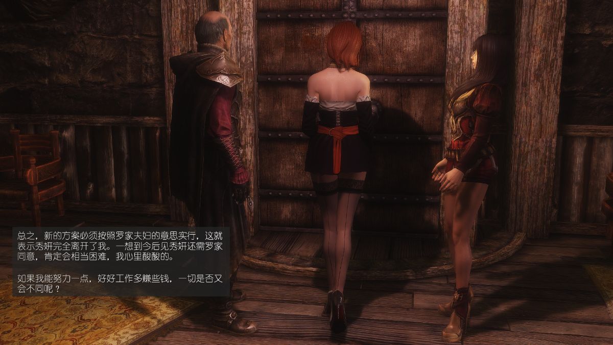 [Alexshift][The Sacrifice] 妻子的奉獻 Ch.01-06 235/261 