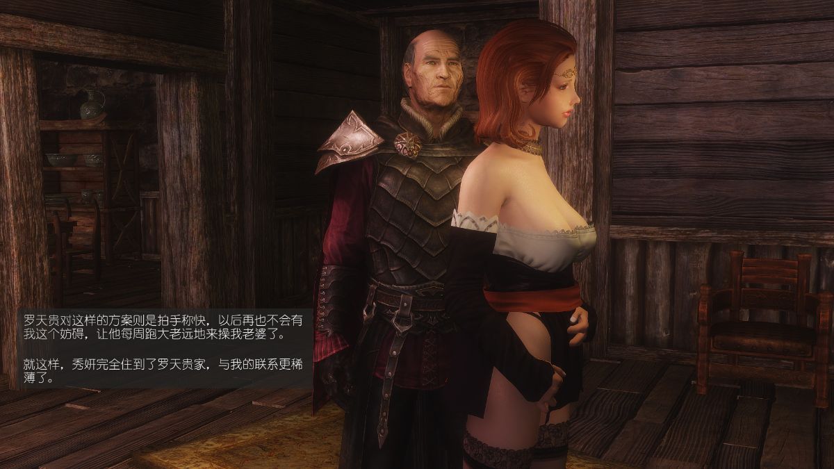 [Alexshift][The Sacrifice] 妻子的奉獻 Ch.01-06 236/261 