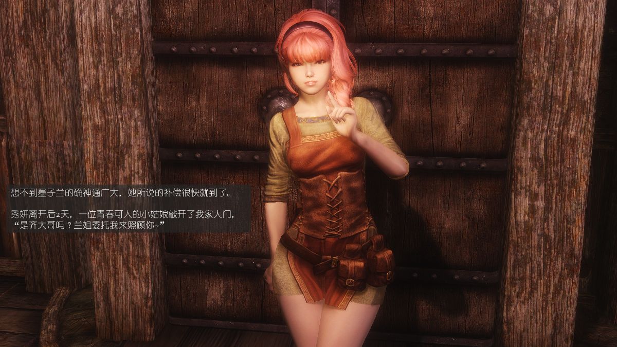 [Alexshift][The Sacrifice] 妻子的奉獻 Ch.01-06 237/261 