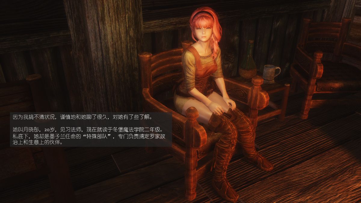 [Alexshift][The Sacrifice] 妻子的奉獻 Ch.01-06 238/261 