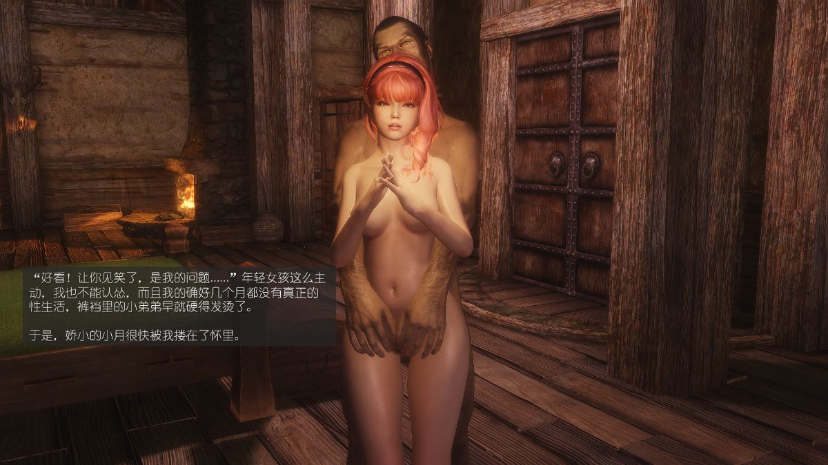 [Alexshift][The Sacrifice] 妻子的奉獻 Ch.01-06 240/261 