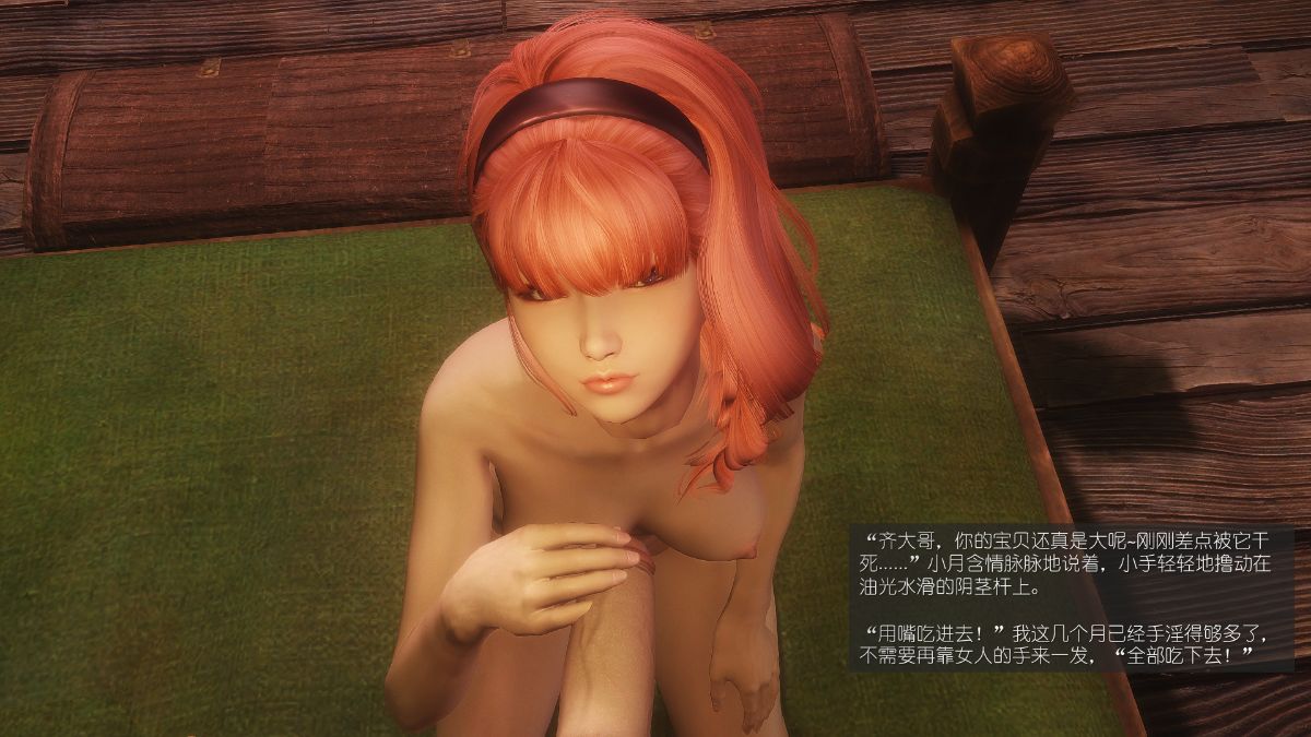 [Alexshift][The Sacrifice] 妻子的奉獻 Ch.01-06 247/261 
