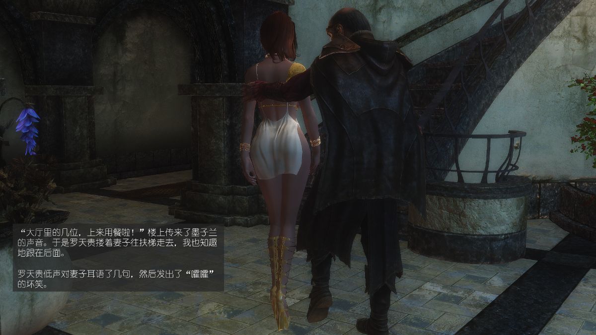 [Alexshift][The Sacrifice] 妻子的奉獻 Ch.07-10 149/281 