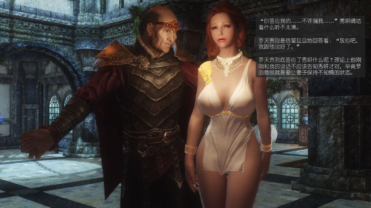 [Alexshift][The Sacrifice] 妻子的奉獻 Ch.07-10 150/281 