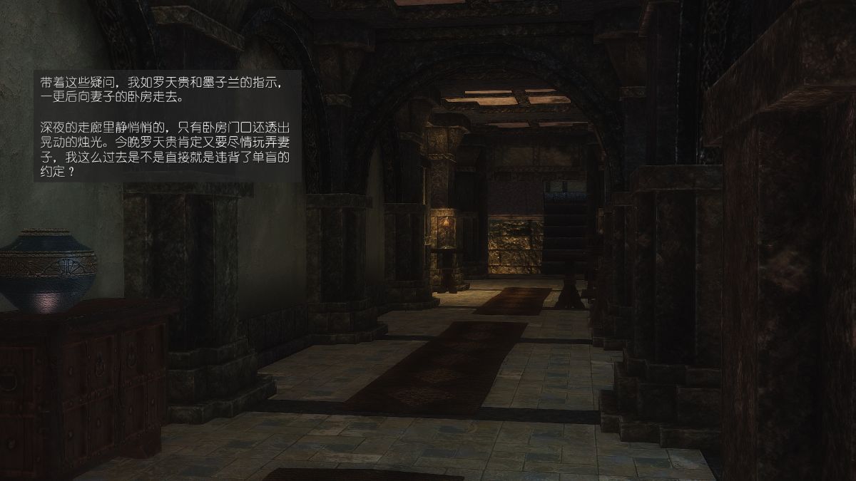 [Alexshift][The Sacrifice] 妻子的奉獻 Ch.07-10 151/281 