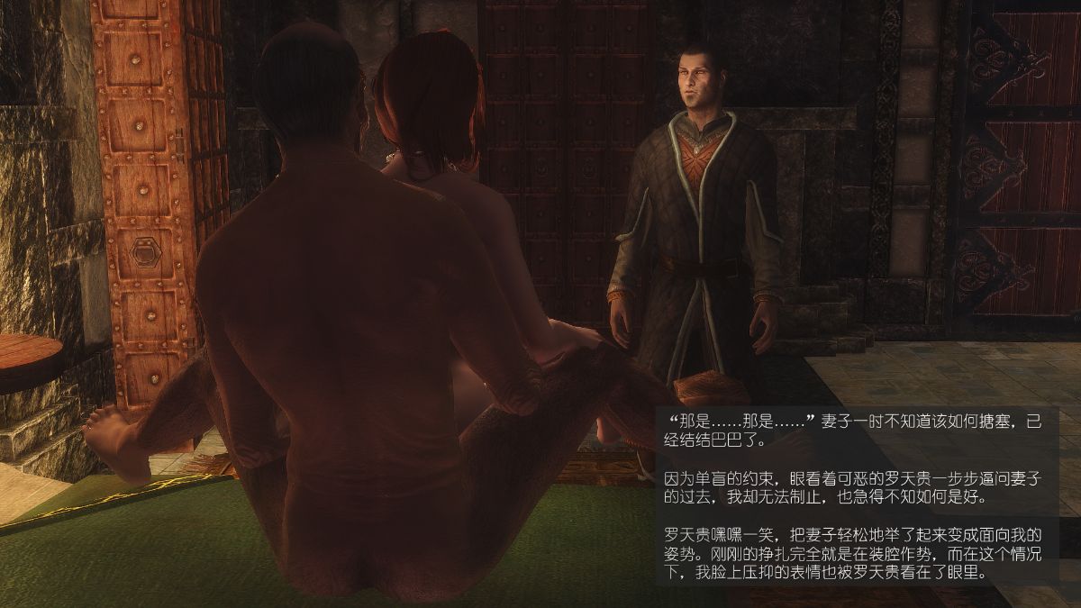 [Alexshift][The Sacrifice] 妻子的奉獻 Ch.07-10 177/281 