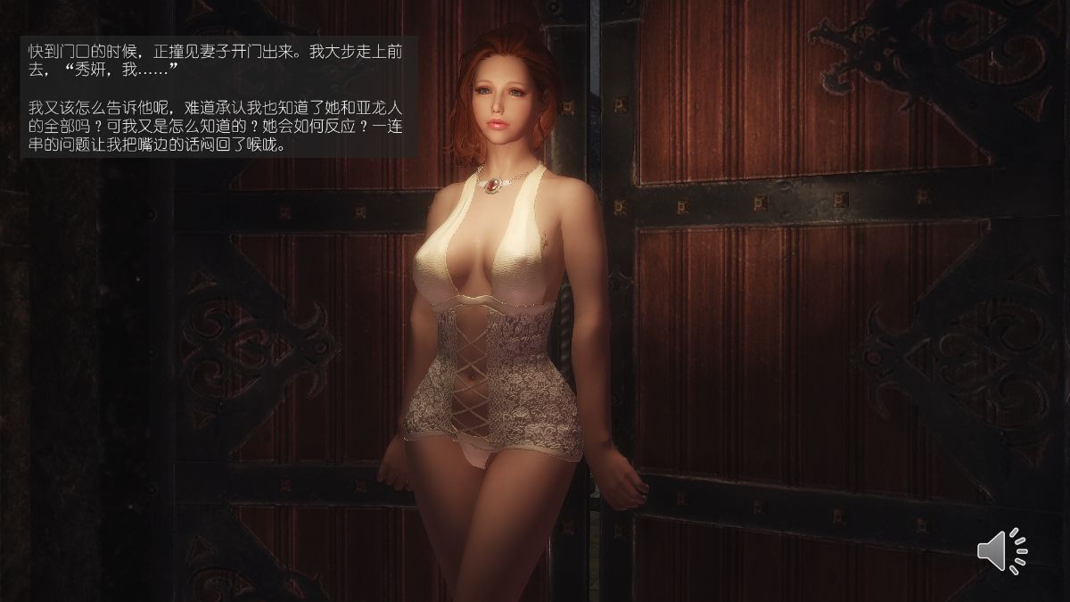 [Alexshift][The Sacrifice] 妻子的奉獻 Ch.07-10 190/281 