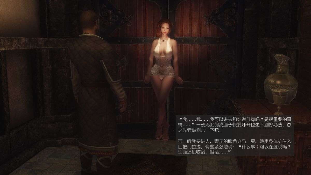 [Alexshift][The Sacrifice] 妻子的奉獻 Ch.07-10 191/281 