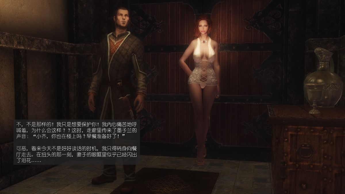 [Alexshift][The Sacrifice] 妻子的奉獻 Ch.07-10 194/281 