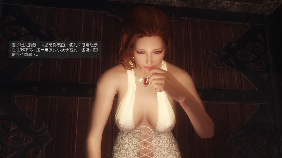 [Alexshift][The Sacrifice] 妻子的奉獻 Ch.07-10 196/281 