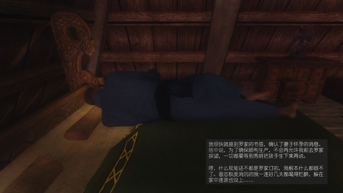 [Alexshift][The Sacrifice] 妻子的奉獻 Ch.07-10 201/281 