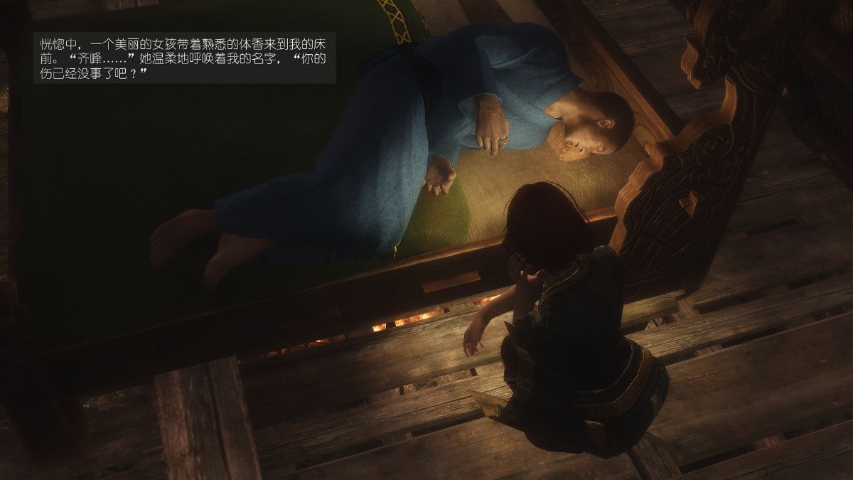 [Alexshift][The Sacrifice] 妻子的奉獻 Ch.07-10 202/281 