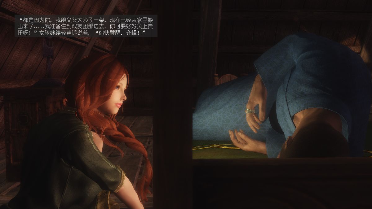[Alexshift][The Sacrifice] 妻子的奉獻 Ch.07-10 203/281 