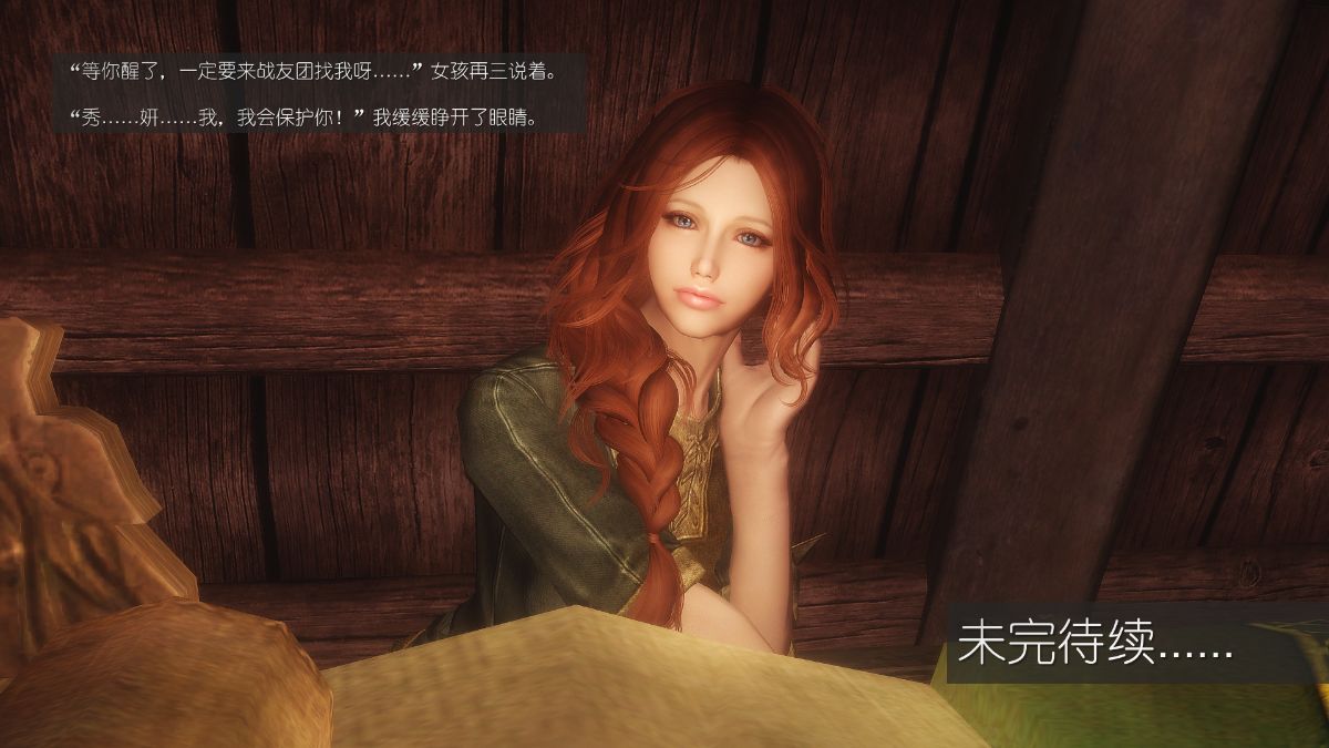 [Alexshift][The Sacrifice] 妻子的奉獻 Ch.07-10 204/281 