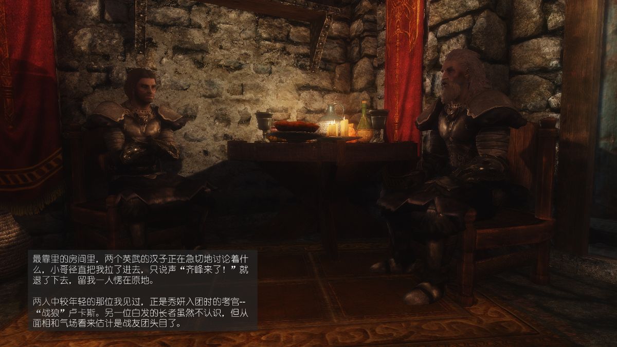 [Alexshift][The Sacrifice] 妻子的奉獻 Ch.07-10 209/281 