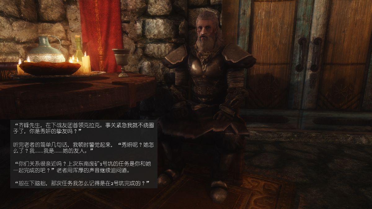 [Alexshift][The Sacrifice] 妻子的奉獻 Ch.07-10 210/281 