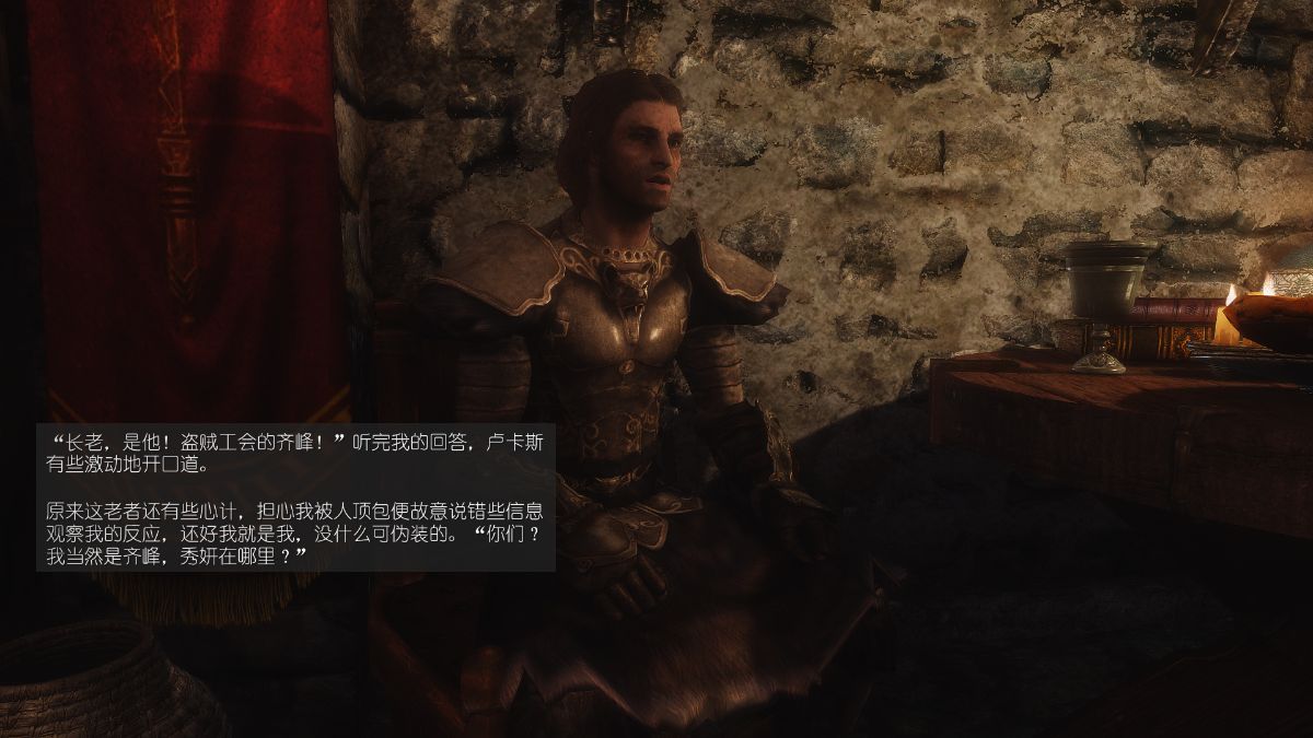 [Alexshift][The Sacrifice] 妻子的奉獻 Ch.07-10 211/281 