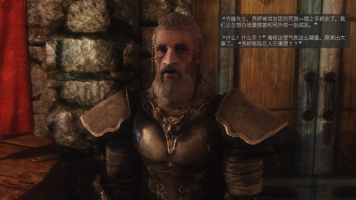 [Alexshift][The Sacrifice] 妻子的奉獻 Ch.07-10 212/281 
