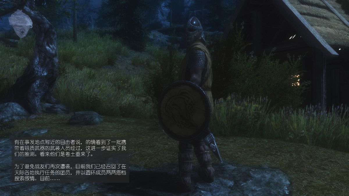 [Alexshift][The Sacrifice] 妻子的奉獻 Ch.07-10 214/281 