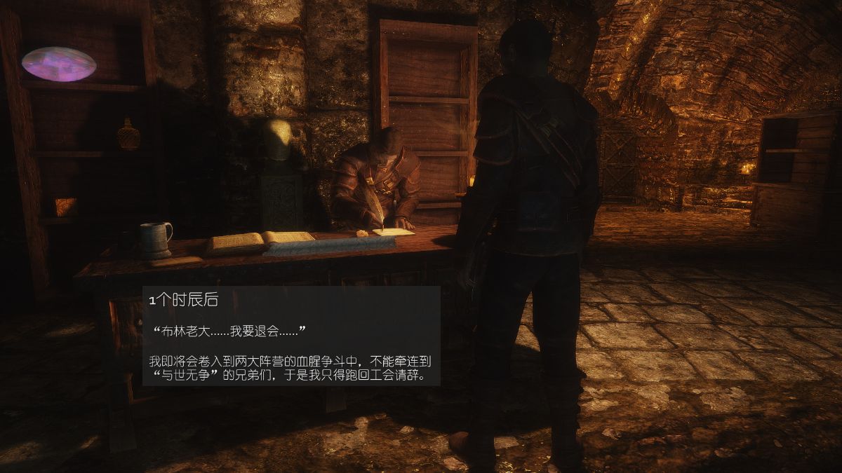 [Alexshift][The Sacrifice] 妻子的奉獻 Ch.07-10 216/281 